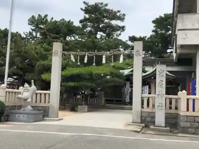 岩屋神社のその他建物
