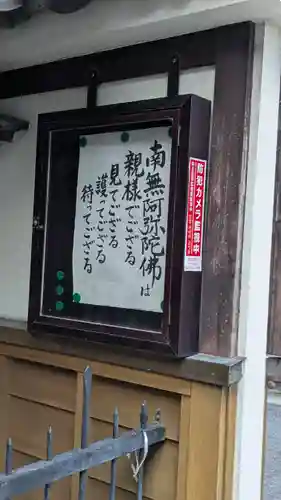 玄福寺(滋賀県)