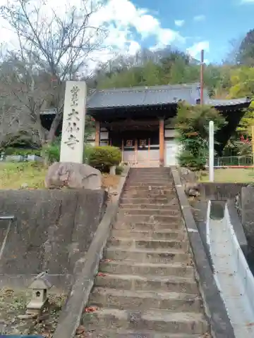 大仙寺の本殿・本堂