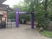 増上寺の体験その他