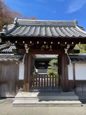 澄江寺(京都府)