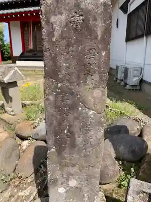 大宮神社のその他建物