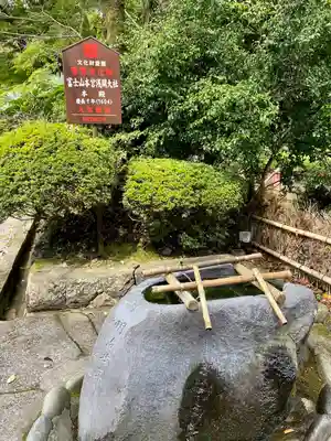 富士山本宮浅間大社(静岡県)