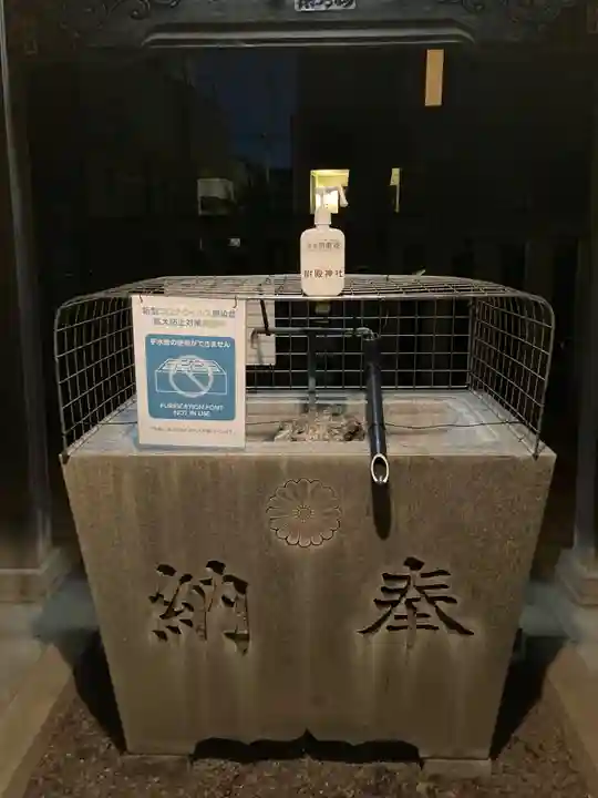 尉殿神社の手水舎