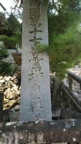 柳谷観音　楊谷寺のその他建物