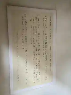 華蔵寺のその他建物