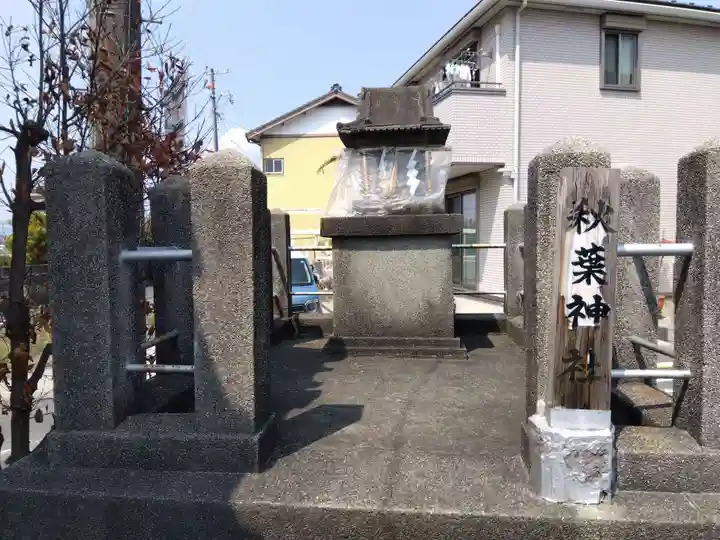 延命地蔵菩薩堂(愛知県)