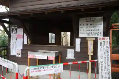 鹿児島神宮(鹿児島県)