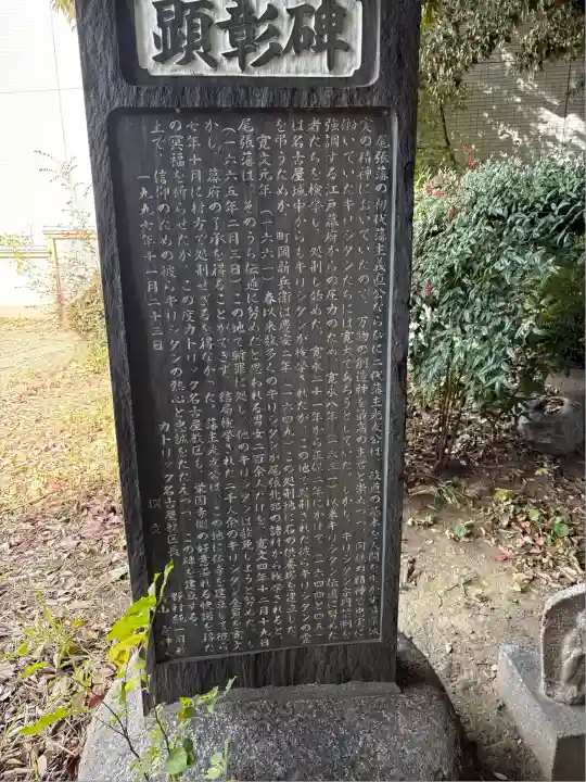 栄国寺(愛知県)