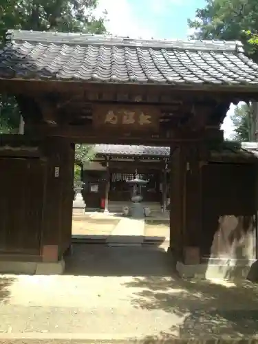 豪徳寺の山門・神門