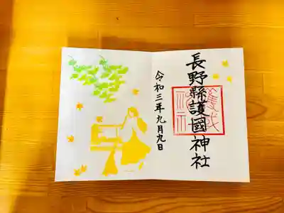 通常御朱印帳専用（A5サイズ）
｢初秋の巫女さん｣  600円