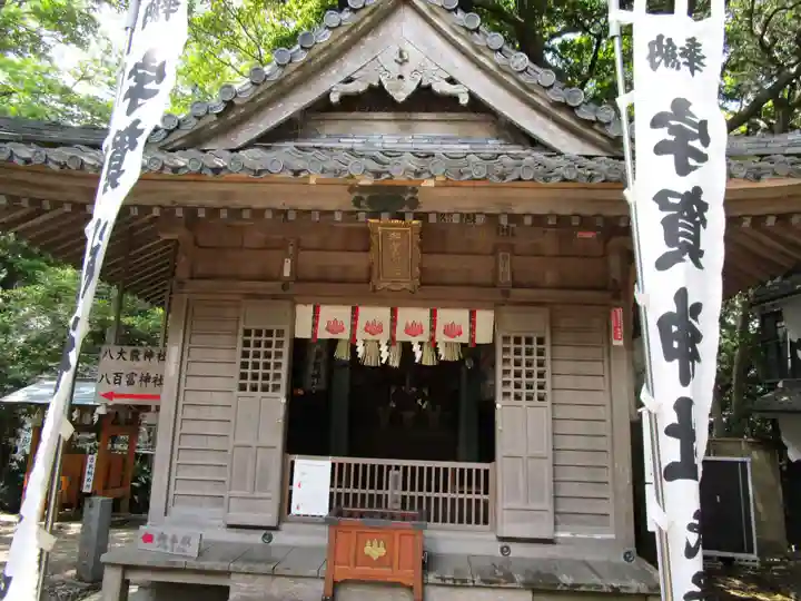 八百富神社(愛知県)