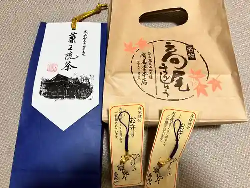 高尾山薬王院(東京都)