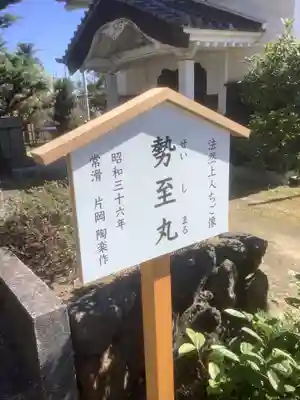 常楽寺のその他建物