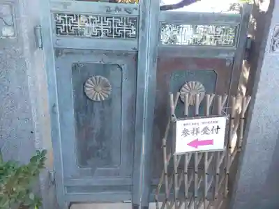 磐台寺のその他建物