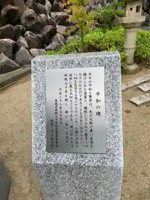 宝厳寺のその他建物