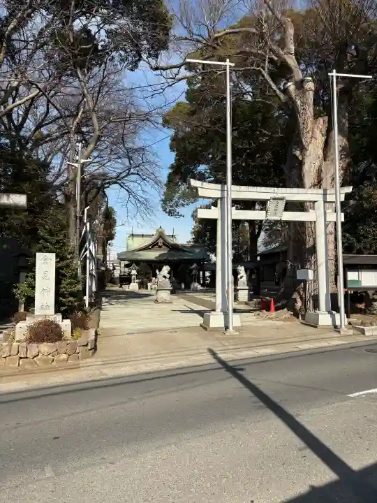 倉見神社の{uncategorized: "未分類", other: "その他", undefined: "問題あり", building: "その他建物", grave: "お墓", sacred_gate: "鳥居", guardian: "狛犬", statue: "像", buddha: "仏像", history: "歴史", nature: "自然", garden: "庭園", animal: "動物", pagoda: "塔", temizu: "手水舎", mountain_gate: "山門・神門", sanctuary: "本殿・本堂", subordinate: "末社・摂社", art: "芸術", scenery: "景色", jizo: "地蔵", ema: "絵馬", goshuin: "御朱印", omikuji: "おみくじ", items: "授与品その他", amulet: "お守り", goshuincho: "御朱印帳", eats: "食事", festival: "お祭り", votive_dance: "神楽", shichigosan: "七五三参", wedding: "結婚式", experience: "体験その他", initially: "初詣", around: "周辺", anti_infection: "感染症対策"}