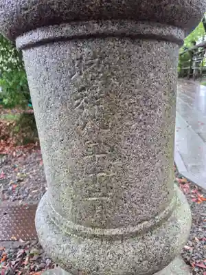 中村神社(石川県)