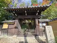 迎稱寺(迎称寺)(京都府)