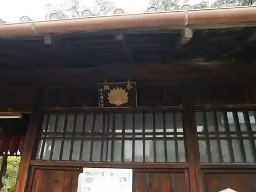 浄福寺のその他建物
