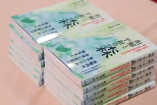 雨竜　専福寺(北海道)