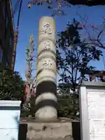 愛宕神社(東京都)