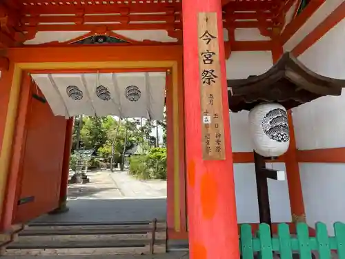 今宮神社(京都府)