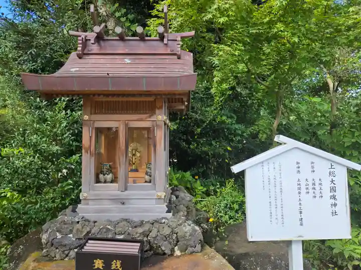 鶴峯八幡宮(千葉県)