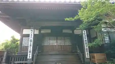 清浄寺(埼玉県)