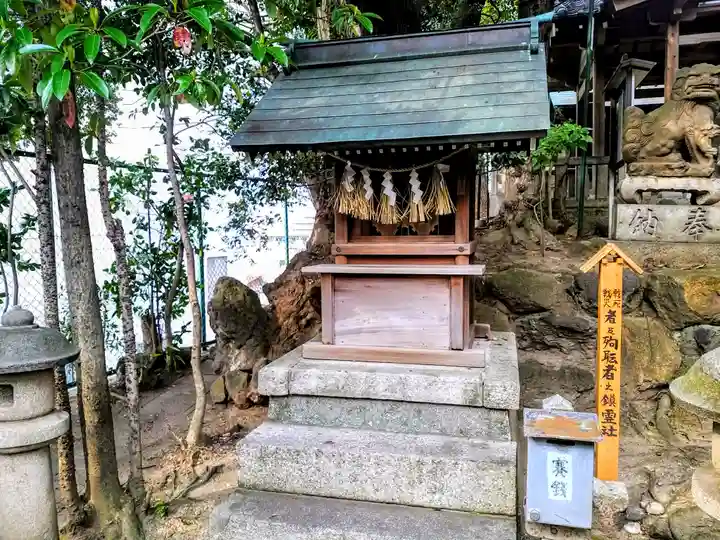 蝮ヶ池八幡宮の末社・摂社