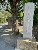 安養寺(東京都)