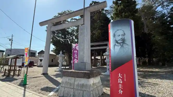 意冨比神社(北海道)