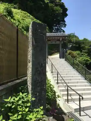 成就院のその他建物