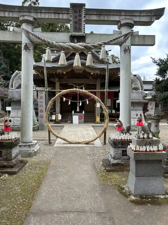 多田朝日森稲荷神社(千葉県)