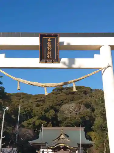 三熊野神社の鳥居