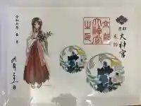 京都大神宮(京都府)