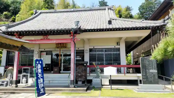 最上寺(千葉県)