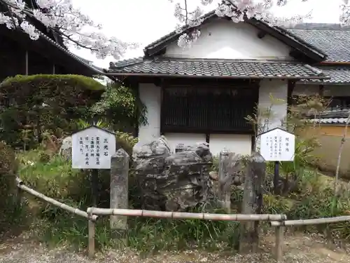橘寺(奈良県)