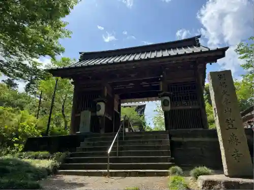 笠森寺(千葉県)