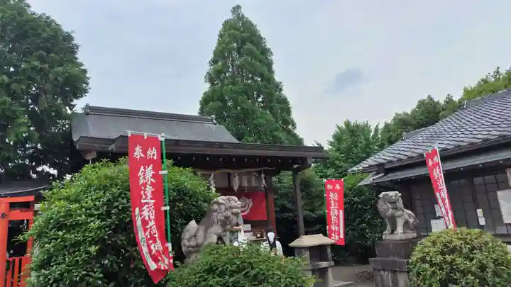 鎌達稲荷神社(京都府)
