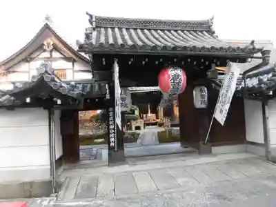 東寺(教王護国寺)の山門・神門