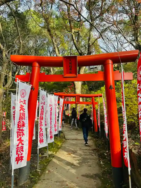 太宰府天満宮の末社・摂社