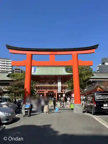 生田神社(兵庫県)