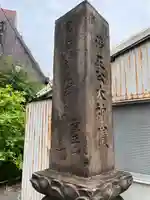 覚林寺(東京都)