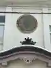 教覚寺(兵庫県)