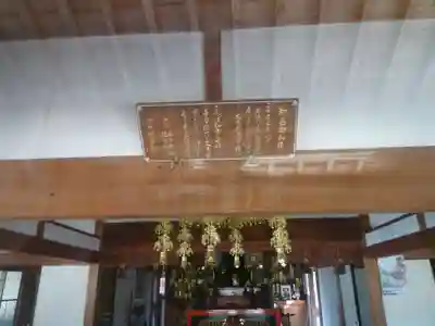 久昌寺の本殿・本堂