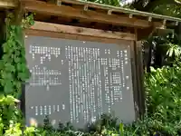 榛名神社(群馬県)
