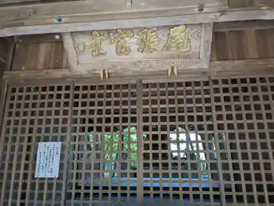 尾張冨士大宮浅間神社(愛知県)