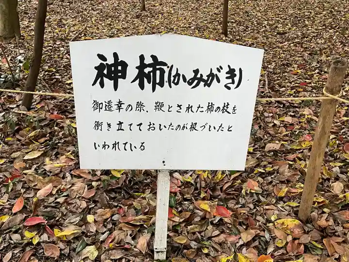 積田神社(三重県)