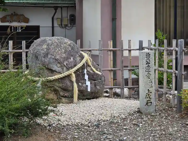 豊国神社(滋賀県)